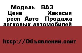  › Модель ­ ВАЗ 2112 › Цена ­ 80 000 - Хакасия респ. Авто » Продажа легковых автомобилей   